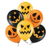 Balony na Halloween pomarańczowe czarne 30cm 6 sztuk 400643