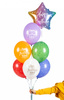 Balony na urodziny kolorowe Happy Birthday To You  6 sztuk  SB14P-320-000-6